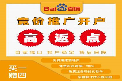 探索sem推广竞价托管的成功之路——以某企业为例