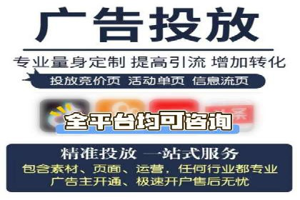 百度推广月费与品牌影响力提升